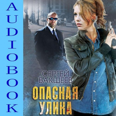 Небезпечний доказ
