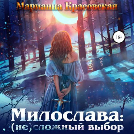 Miloslava: A (Not So) Simple Choice