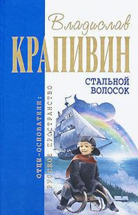 Gvadelorka
