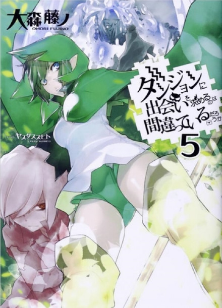 Is It Wrong to Try to Pick Up Girls in a Dungeon? Vol. 5