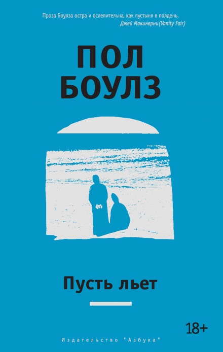 Хай ллє
