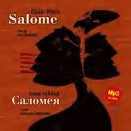 Salome