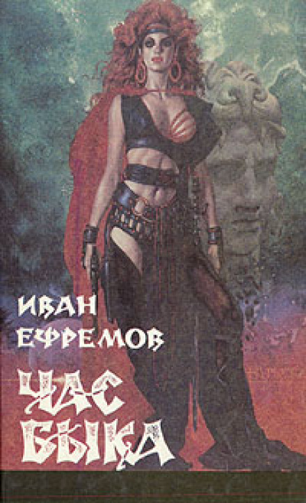 Година бика