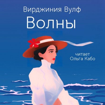 Хвилі