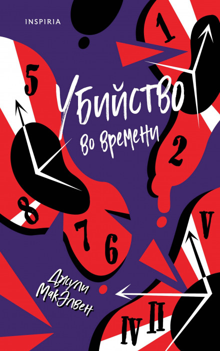 Murder in Time