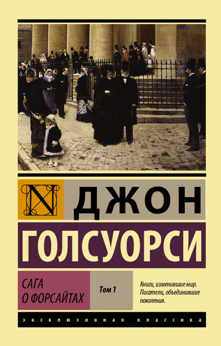 Власник
