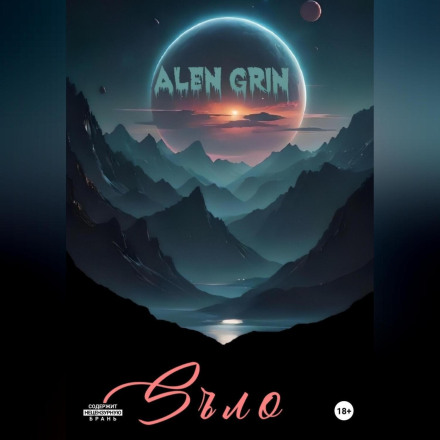 Sъlo