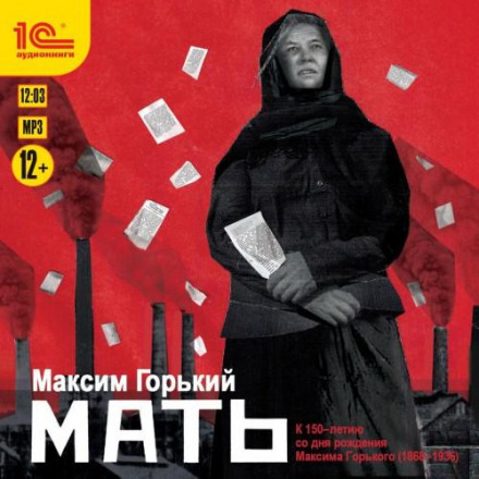Мати