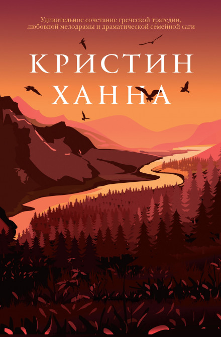 Наодинці з життям