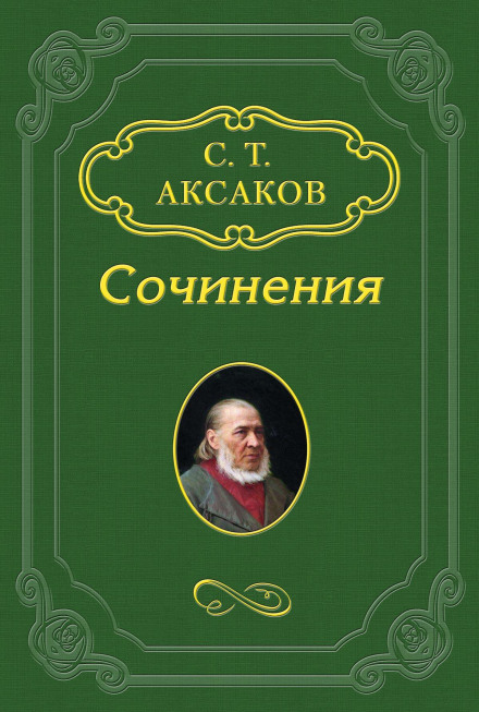Спогади