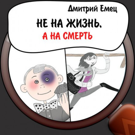 Aliens