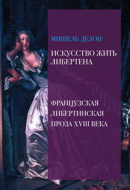 Подвійне випробування