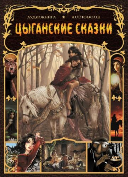 Gypsy Folk Tales