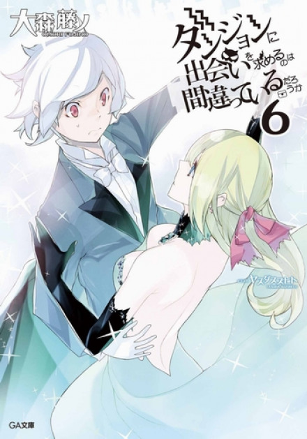 Is It Wrong to Try to Pick Up Girls in a Dungeon? Vol. 6
