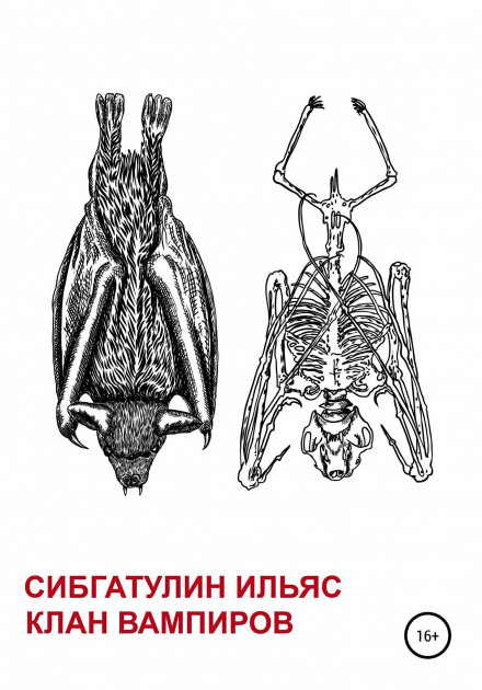 Vampire Clan