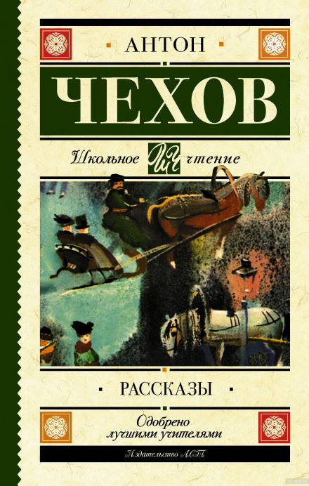Оповідання