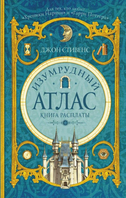 The Book of the Dead