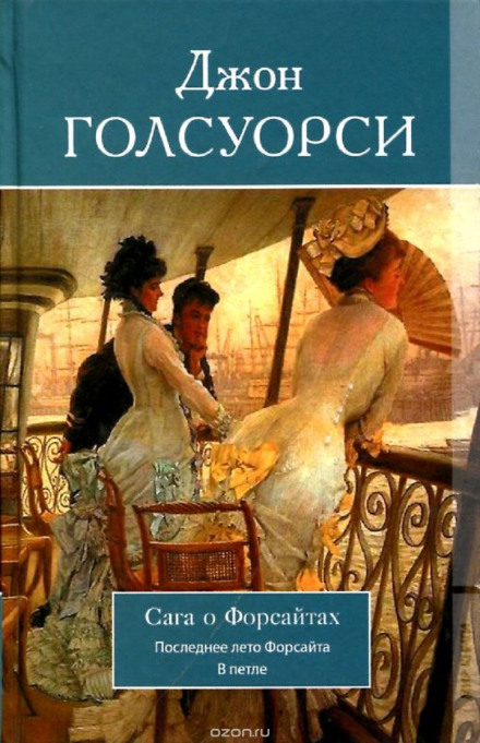 У петлі