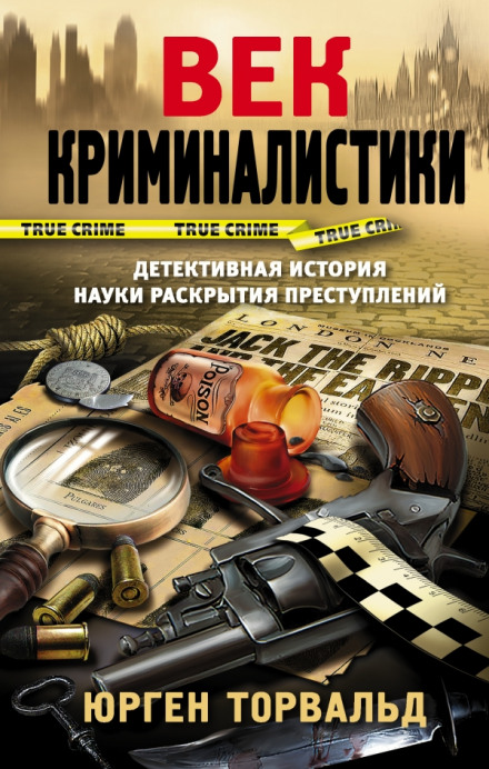 The Century of the Detective