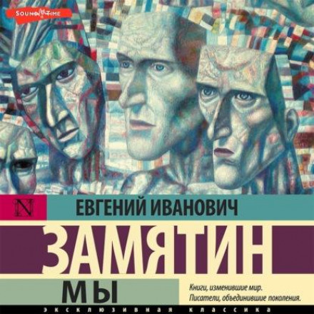Ми