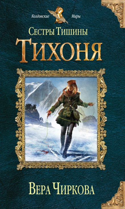 The Quiet One