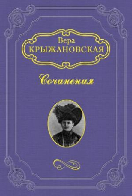 Смерть планети