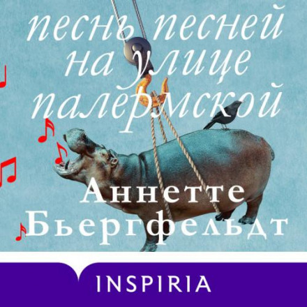 Song of Songs on Palermo Street