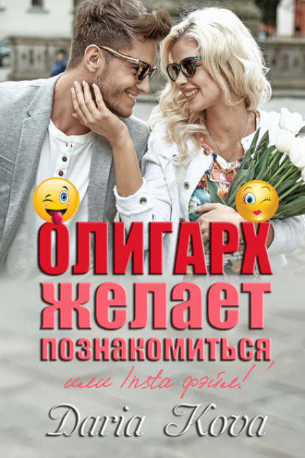 INSTA фейл