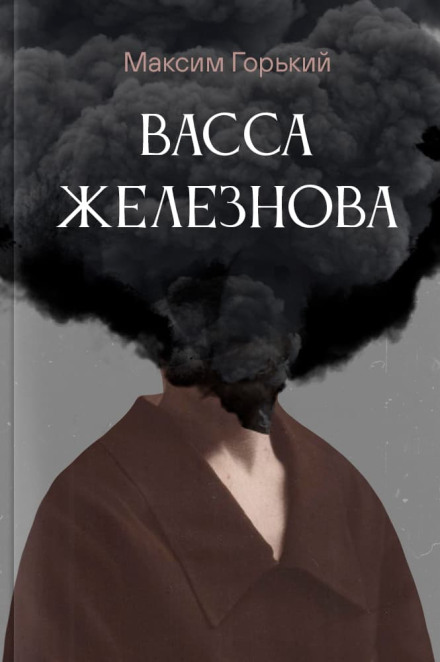 Vassa Zheleznova