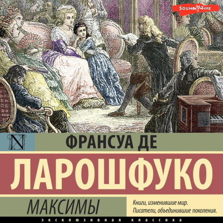 Maxims