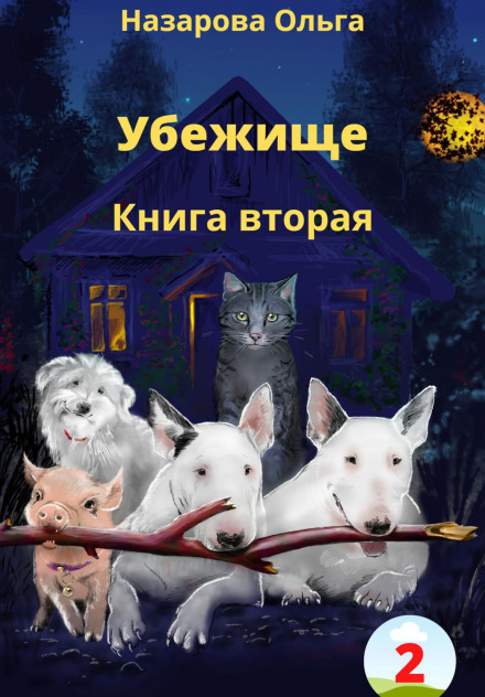 The Refuge. Book Two