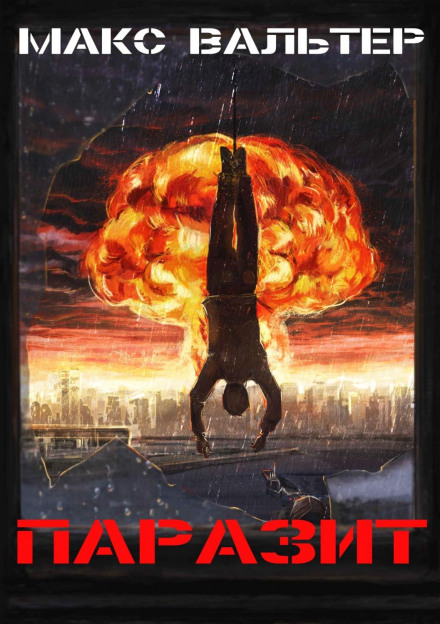 The Parasite