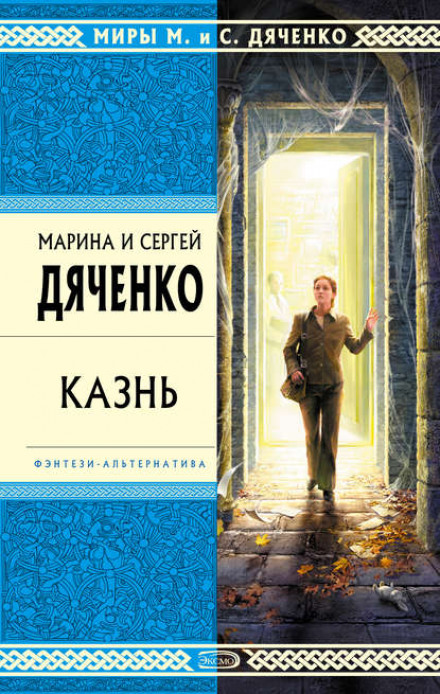 Страта