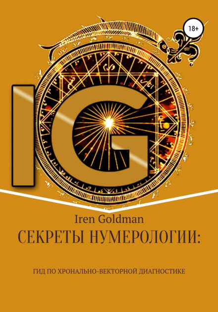 Secrets of Numerology: A Guide to Chronal-Vector Diagnostics