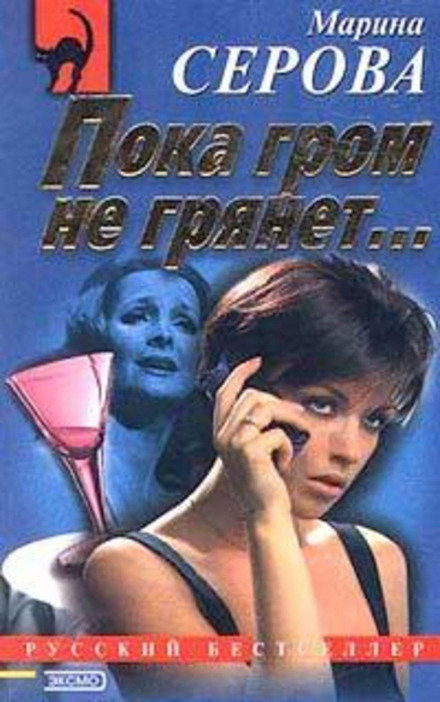 Казуси приватного розшуку